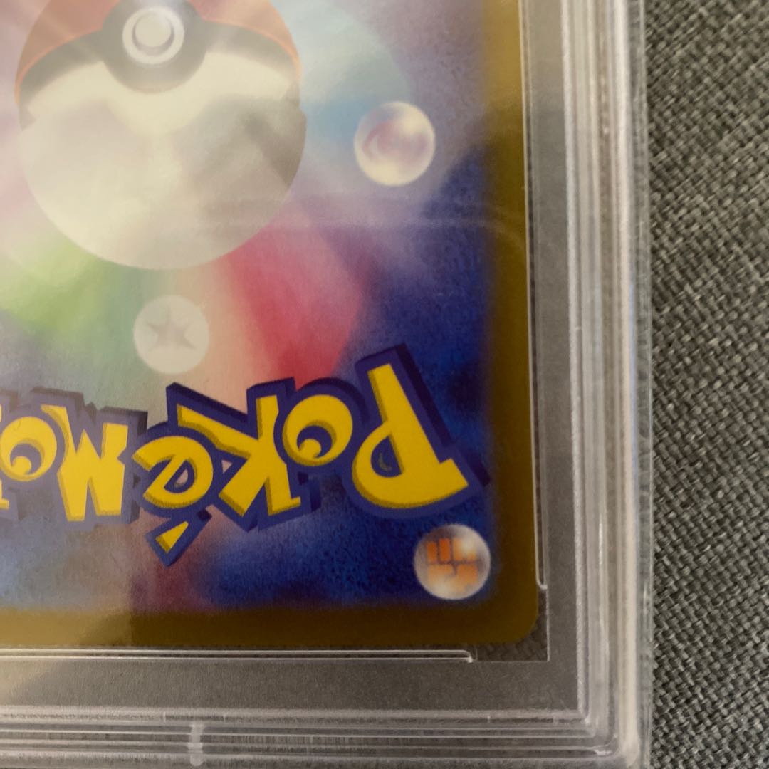 PSA10] Serena SR 081/068