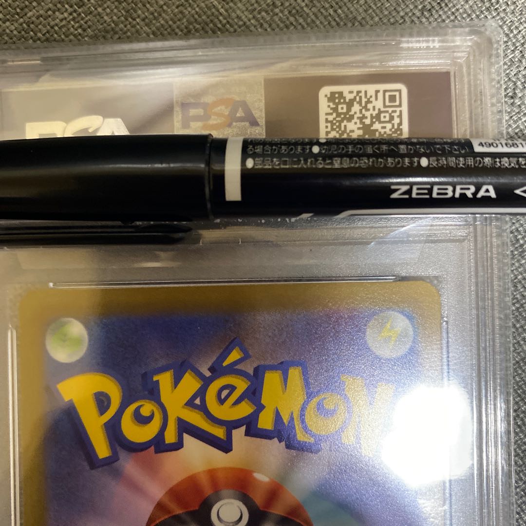 PSA10] Serena SR 081/068