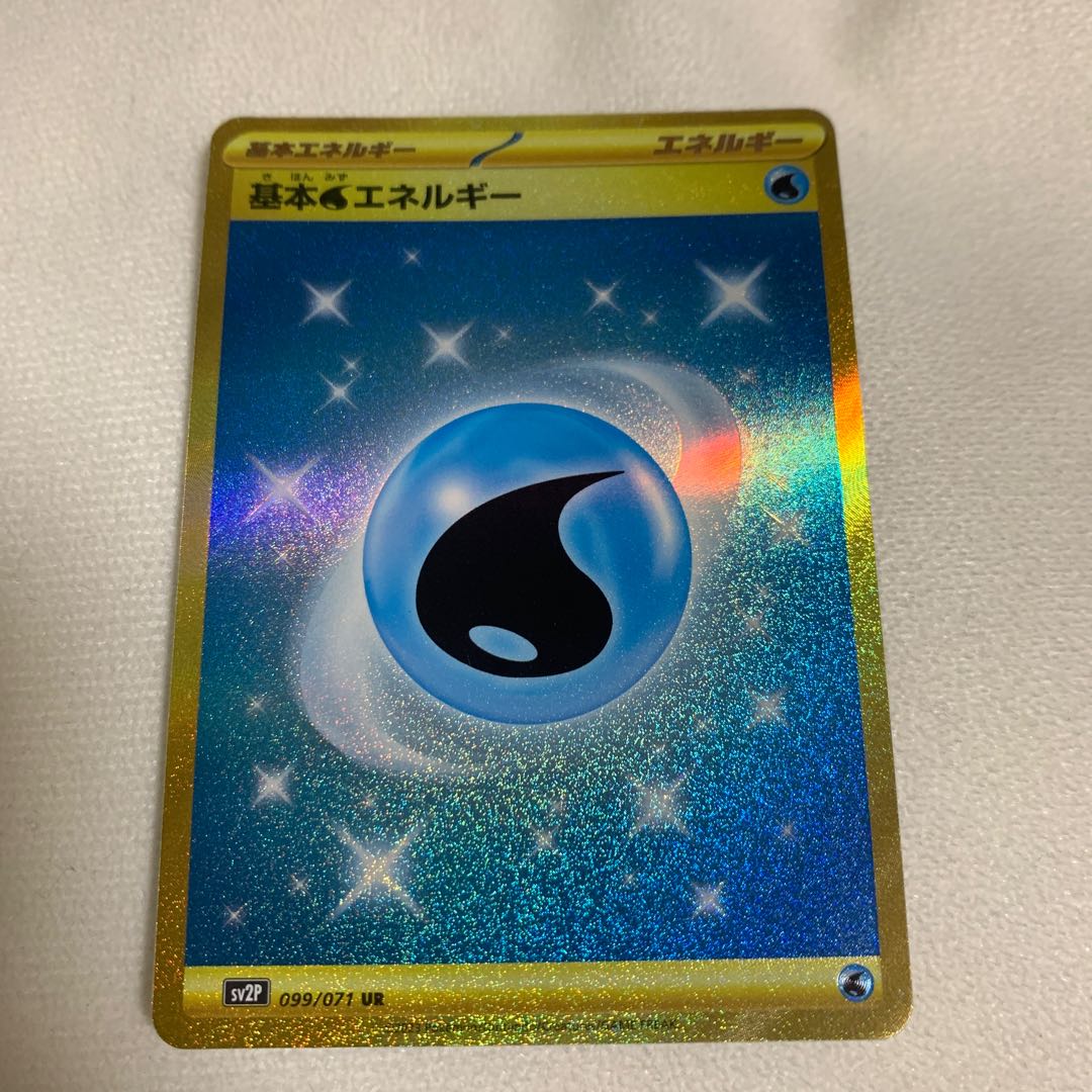 Basic WaterEnergy UR 095/070