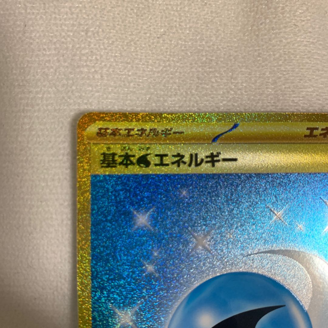 Basic WaterEnergy UR 095/070