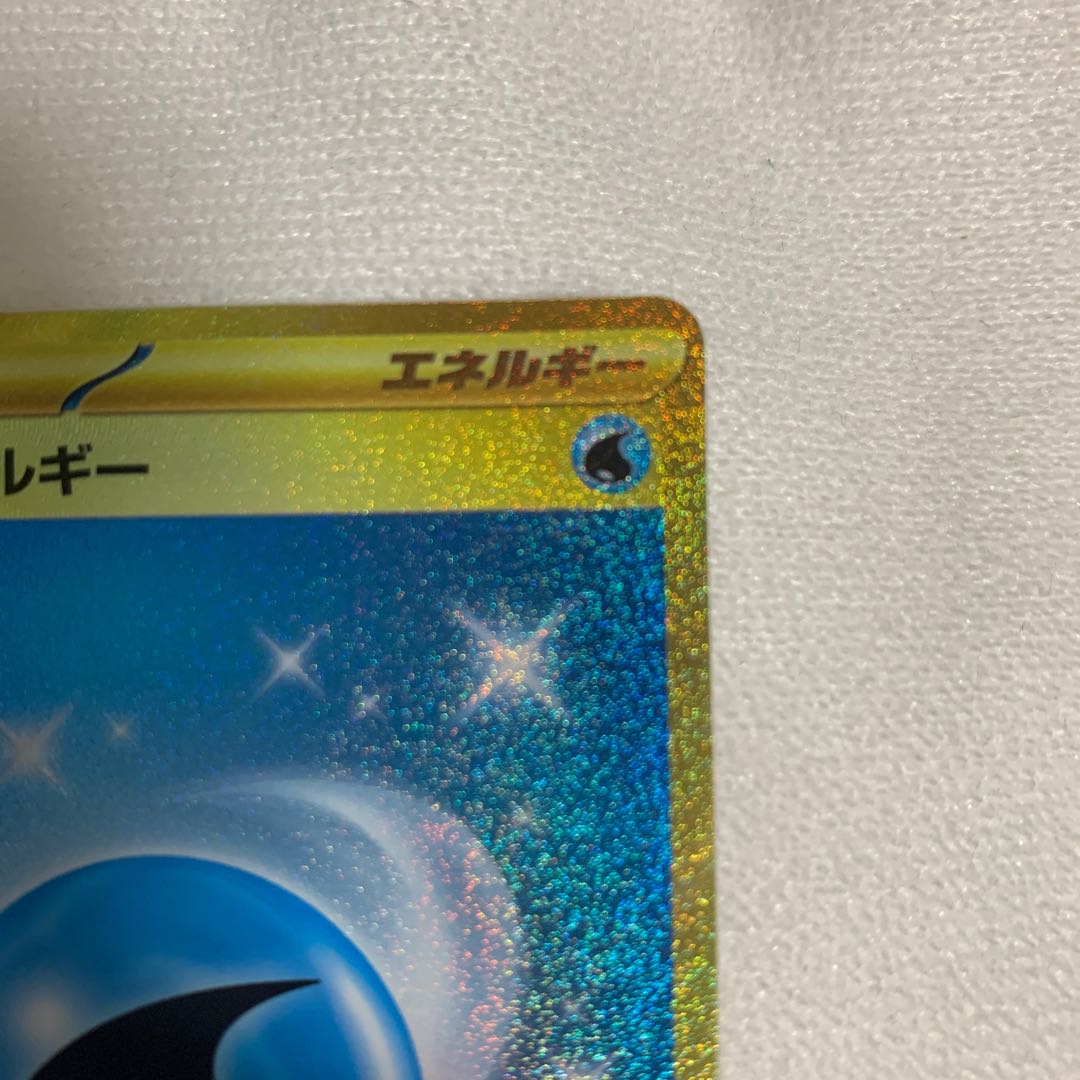 Basic WaterEnergy UR 095/070