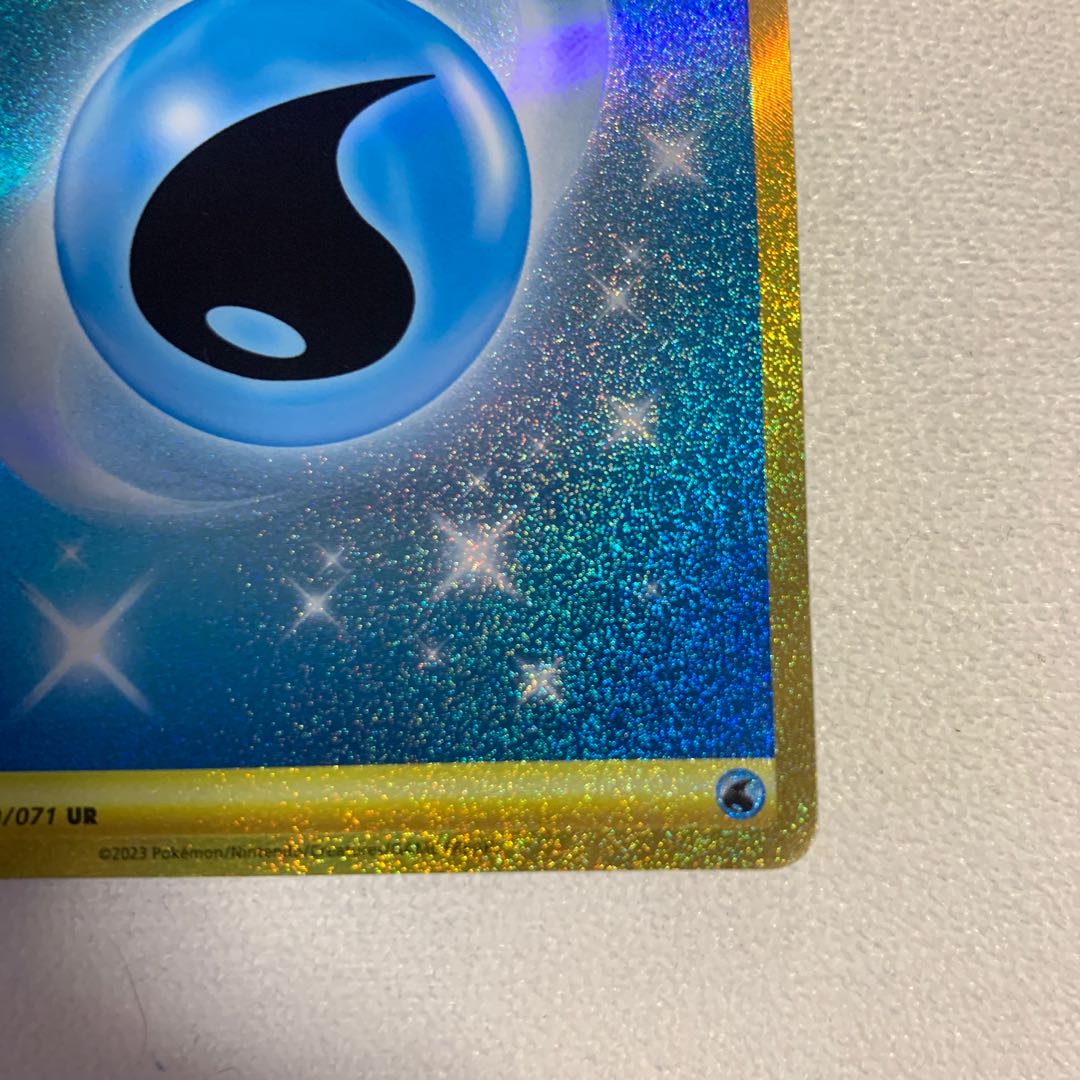 Basic WaterEnergy UR 095/070