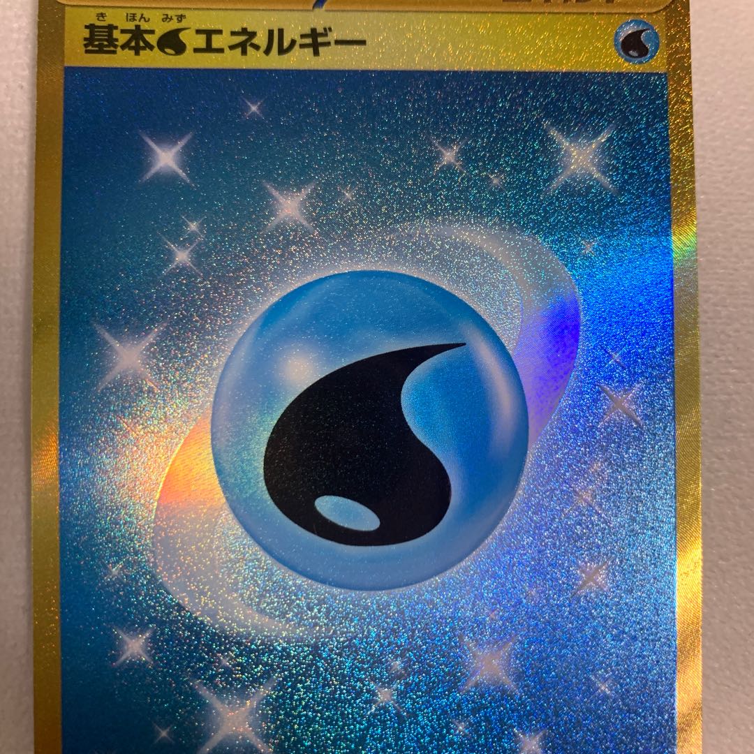 Basic WaterEnergy UR 095/070