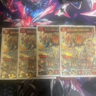 瞬閃と疾駆と双撃の決断 神アート