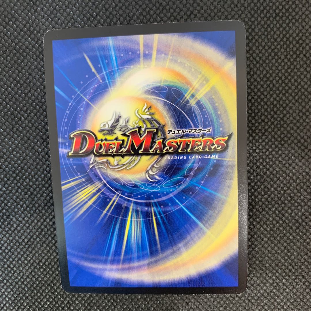 67山室  神滅竜騎ガルザーク プロモ