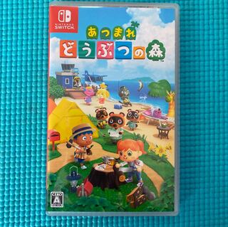 あつまれどうぶつの森