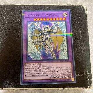 Rainbow Neos Parallel Normal JP014