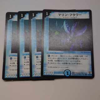 マリン・フラワー C 42/55 1枚