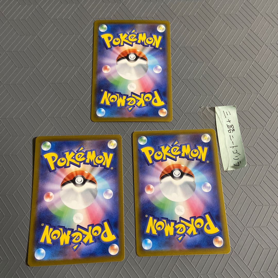 Charisma by Sa Kiawe (Poke Ball pattern/mirrored) U 162/165