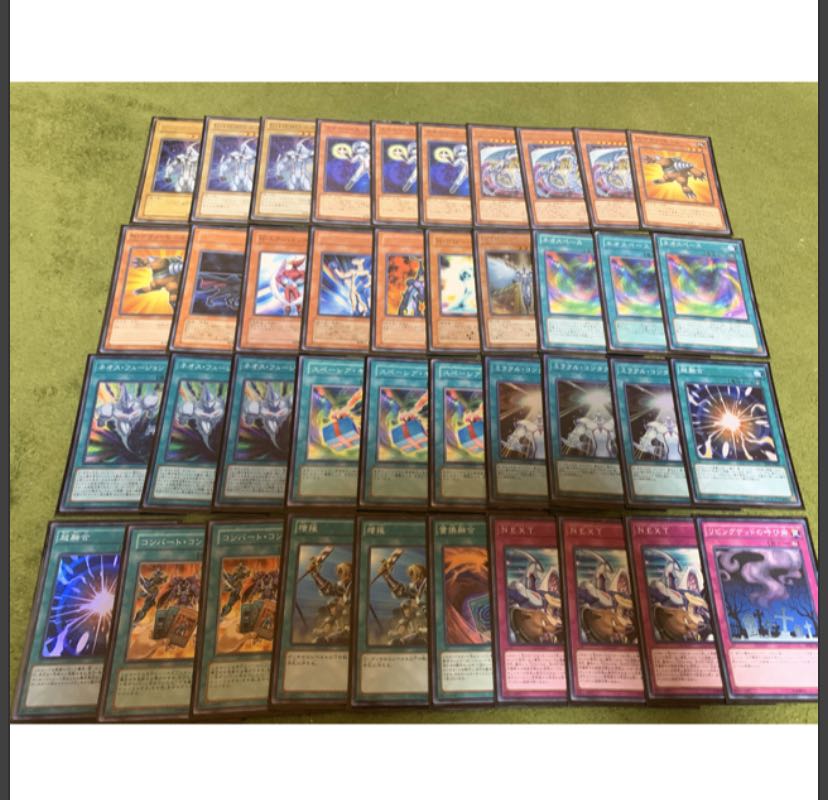 遊戯王 本格構成！ネオスデッキ EX付き 1枚の通販 ポン@即購入歓迎