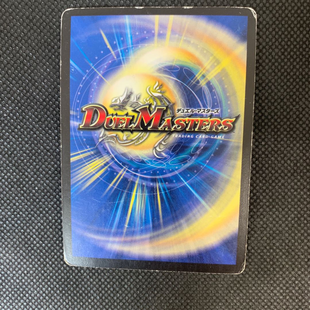 68山室 超神星アポロヌス・ドラゲリオン