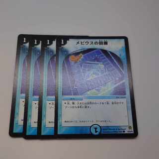 Mobius Corridor C 43/55/Y6