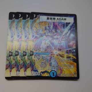 蒼世神 ADAM(G.C)(通常) R 9/55/Y8