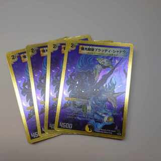 Magic Light Rider Bloody Shadow (Super Deck Spec.)