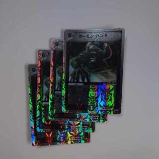 Terror Pit (Superdeck spec.) R-foil 11/16/Y8