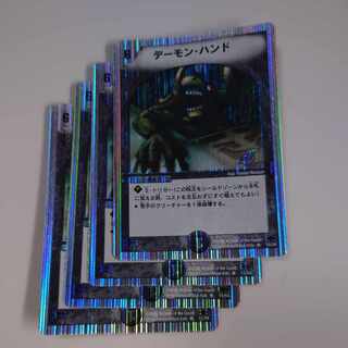 Terror Pit (Superdeck spec.) R-foil 11/14