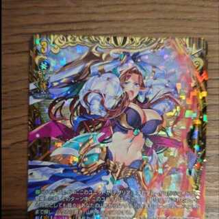 The Sword of Justice that Crimes Against Crime Teglia FFR