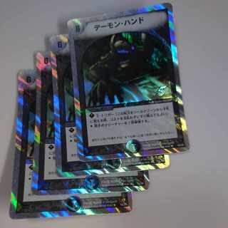 Terror Pit (Superdeck spec.) R-foil 16/28