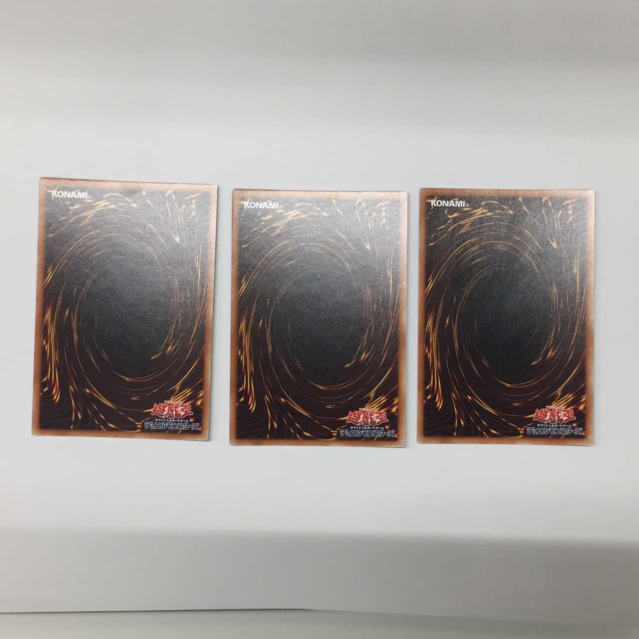 ビンゴマシーンGO!GO! スーパーレア 3枚セット(C0092)