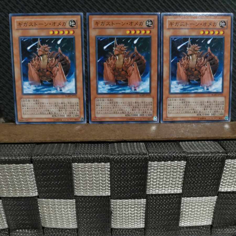 Popotan] Yu-Gi-Oh #2301 Gigastone Omega - Normal - 3 copies