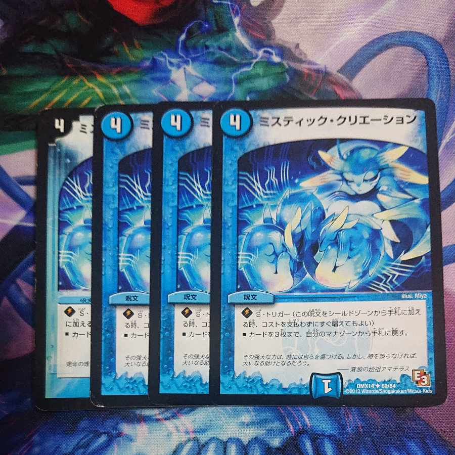 NA160 Mystic Dreamscape U 69/84 Cat house