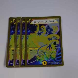 Super Spark (Super deck specification) R-foil 26/35