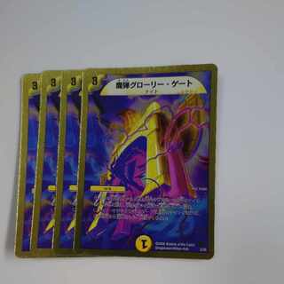 Magic Bullet Glory Gate (Super Deck Spec.) 3/35