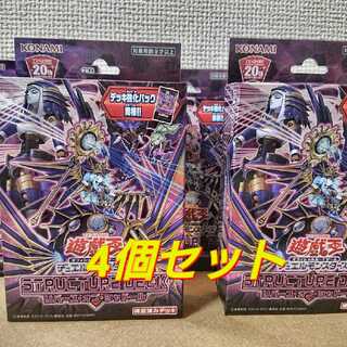 新品　未開封　ストラクチャーデッキ リバース・オブ・シャドール 　4個セット