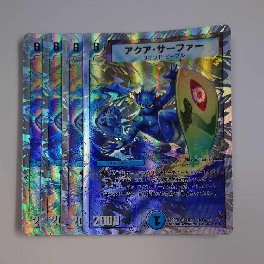 Aqua Surfer (Superdeck spec.) R-foil 21/39/Y8