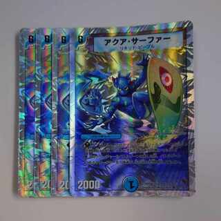Aqua Surfer (Superdeck spec.) R-foil 21/39/Y8