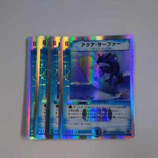 Aqua Surfer (Superdeck spec.) R-foil 17/33