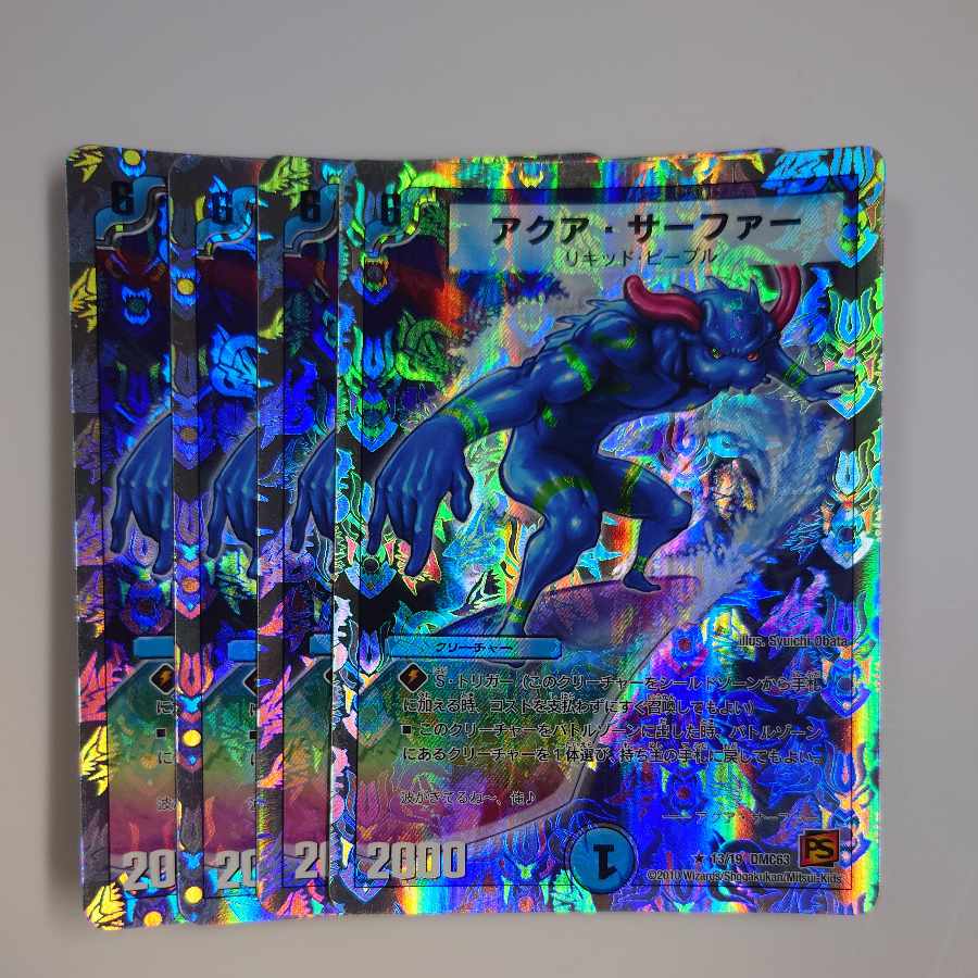 Aqua Surfer (Superdeck spec.) R-foil 13/19