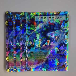 Aqua Surfer (Superdeck spec.) R-foil 13/19