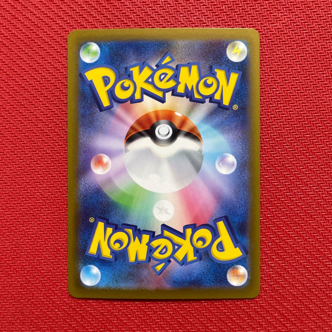 Slowkingex SR 086/071