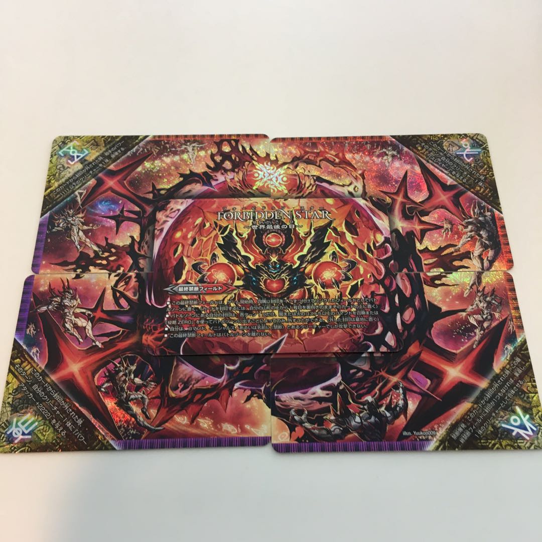 ドルマゲドン、ドキンダム (Used) （1224181270）| magi -TCG 