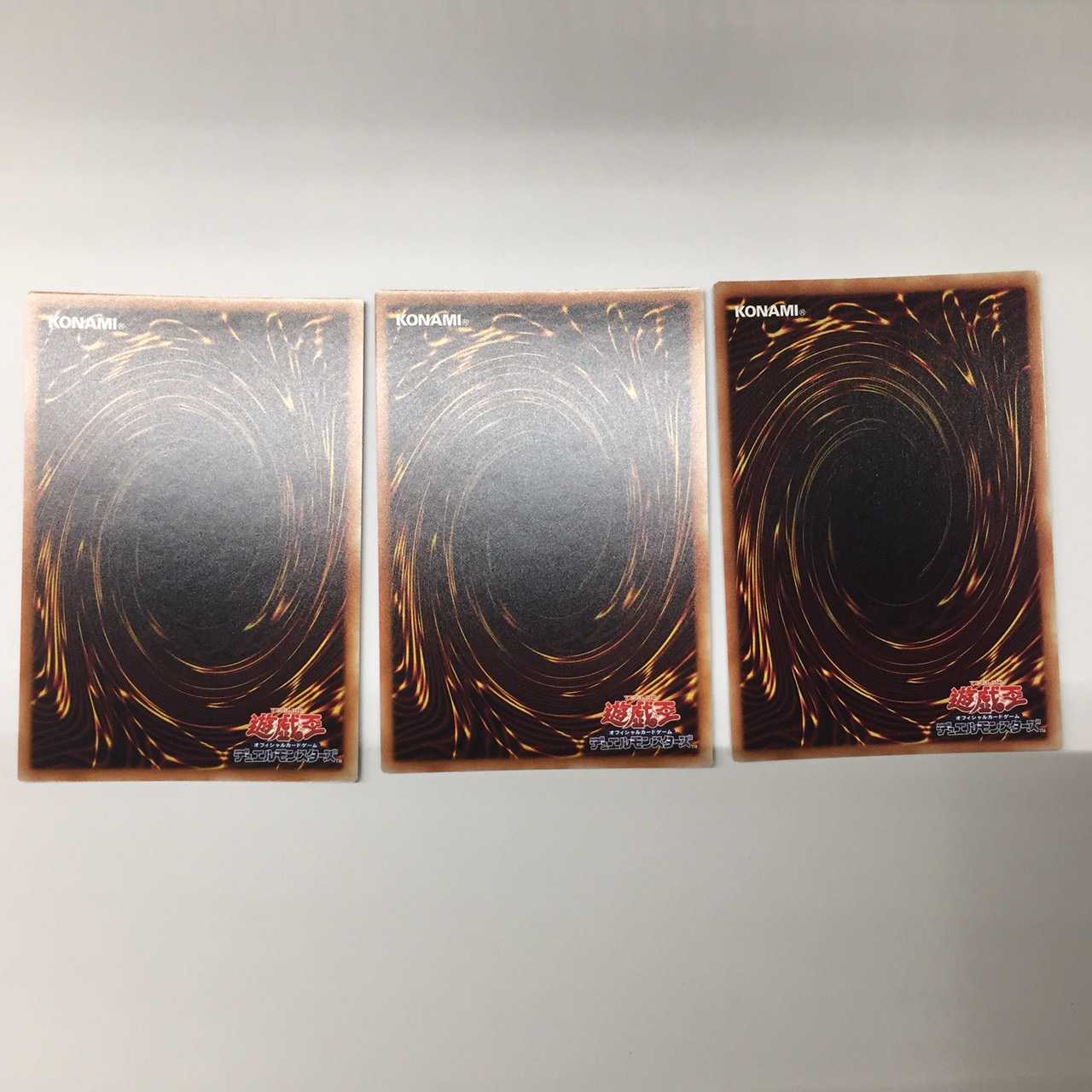 強欲で金満な壺 シークレットレア ３枚セット(C0094)