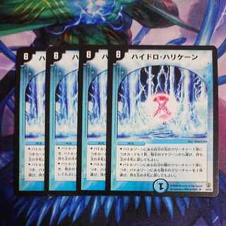 【専用ページ】NA171 ハイドロ・ハリケーン R 10/55 猫宅 NA100-168-171-178-ND118