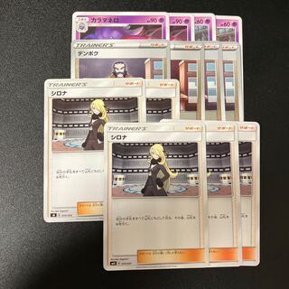 デンボク(ミラー) U 066/067 1枚