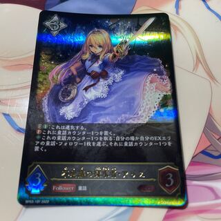 A Squirrel, a seeker of wonders