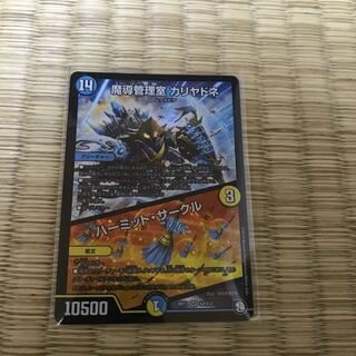 Lowest Price] Magic Control Room Kariyadne｜Hermit Circle SR S4/S12 1 copy