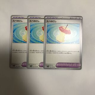 Food Waste U 160/165