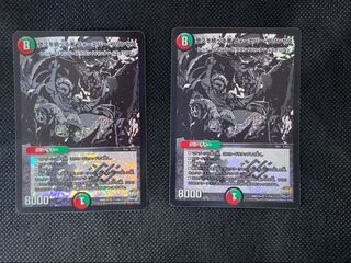 72山室  悠久を統べる者フォーエバー・プリンセス2枚セット