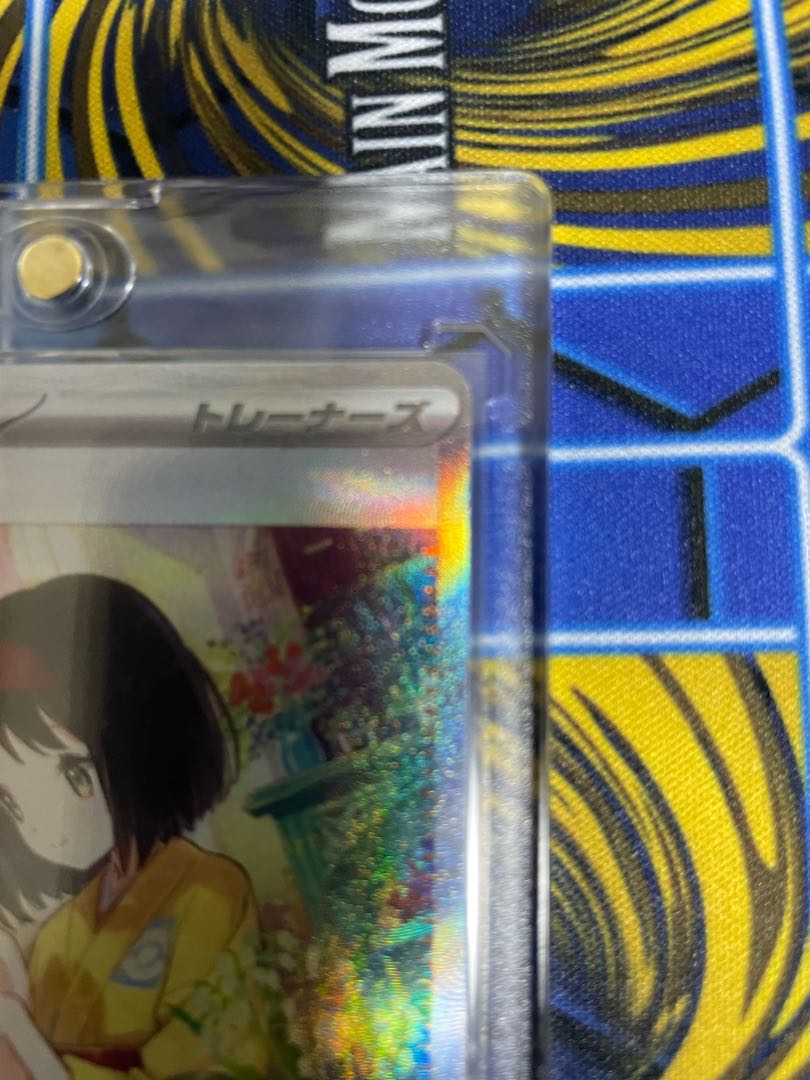 Erika's Invitation SAR 206/165