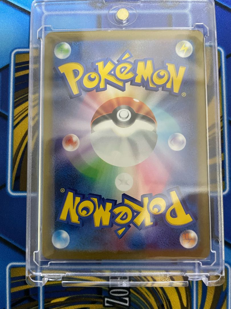 Erika's Invitation SAR 206/165