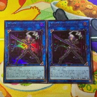 Azalea, Princess of the Flash Sword