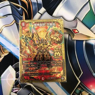 “魔神轟怒”万軍投