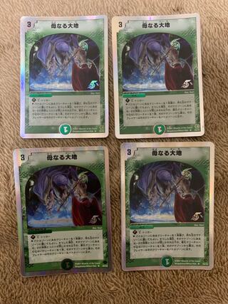 Soulswap (Superdeck spec.) R-foil 25/33