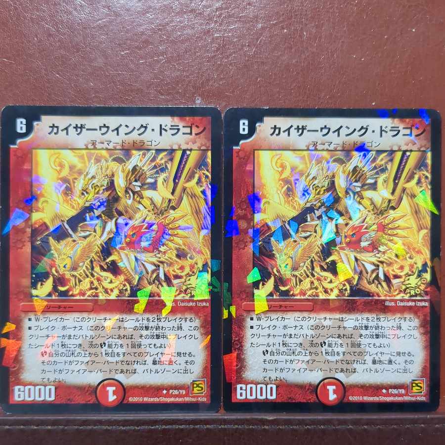 etf4364 set discount kaiser wing dragon u-foil p26/y9