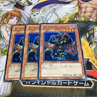 Lowest price! Early birds win! Zombyra the Dark Normal 3 BE02 BE2 SY2 Control number 3235 3枚