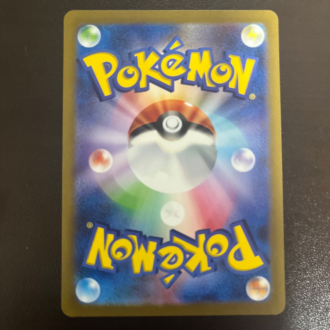 Charisma SR 197/165 in Sa Kiawe